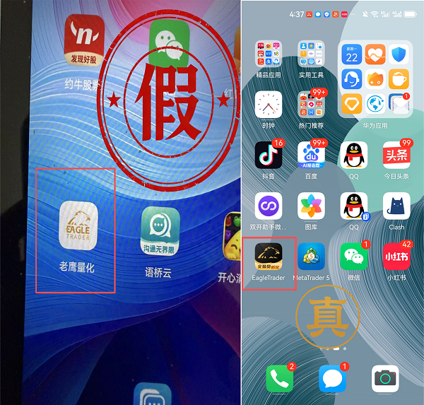现货黄金保障金